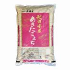 ◆ナオイ 令和7年産秋�