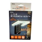 wai*es*enY*S*N солнечный тип складной wall свет S HX10LT-060BK