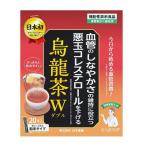 ショッピング日本初 ◆【機能性表示食品】日本薬健 烏龍茶W 1.5g×20本入り