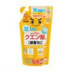 レック クエン酸の激落ちくん 泡スプレー 詰め替え 360ml
