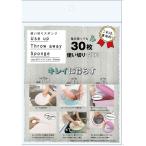  tray do one используя порез . губка 30 листов 