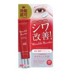 ショッピングハンター 【医薬部外品】ビジナル アンチシグナル リンクルハンター 20g