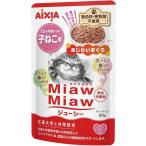  aixia MiawMiawju-si-... для .......60g