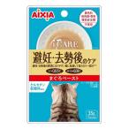  aixia i CARE..*.. последующий уход ... паста 35g