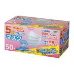 トレードワークス 5段プリーツマスク 女性・子供 50枚入