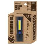 wai*es*enY*S*N заряжающийся aluminium свет S HX10LT-021BK