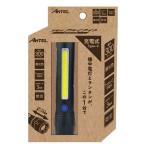 wai*es*enY*S*N заряжающийся aluminium свет M HX10LT-022BK