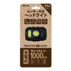 wai*es*enY*S*N зарядка передняя фара 1000lm HX10LT-039BK