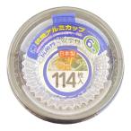 K's Inter National K*s антибактериальный aluminium cup 6 номер 114 листов 