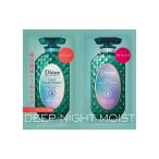 ダイアン パーフェクトビューティ ディープナイトモイ