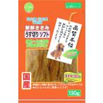  свежий куриная грудка легкий порез . soft 130g