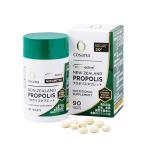 *kosana прополис планшет 90 шарик 