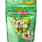 ◆ベジエ 酵素スムージー 200g