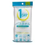 1DAY нетканый материал банное полотенце постоянный 1 листов 