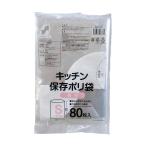 SUN STYLE кухня сохранение полиэтиленовый пакет S размер 80 листов [4 шт. комплект ]