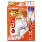  рост рост свободно уход за ногами колено 