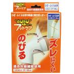  рост рост опора колено *.... . свободный 