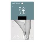 アスティーグ強 破れにくい