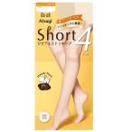 アツギショートストッキング ひざ下丈 クチゴムゆったり 4足組 22‐25 スキニーベージュ