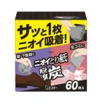 エステー 脱臭炭 ニオイとり紙 60枚