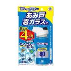 おすだけアースレッド 無煙プッシュ イヤな虫用 80プッシュ 殺虫剤