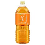 ◆伊藤園 お〜いお茶ほうじ茶 2L   �