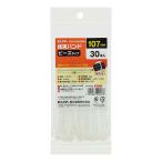 エルパ ELPA ビーズバンド 100mm KBB-N100030 ホワイト 30本入