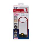  Elpa ELPA LED Flat фонарь тонкий легкий уличный при бедствии 170LM DOP-L809