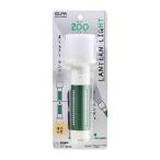  Elpa ELPA фонарь свет moss green DOP-270(MG)