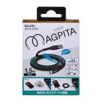  утро день электро- контейнер Elpa ELPA магнит USB кабель Flat AtoC 1.5m MCA-FAC1527(BK)