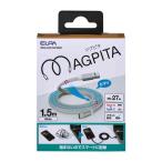  утро день электро- контейнер Elpa ELPA магнит USB кабель Flat AtoC 1.5m MCA-FAC1527(WH)