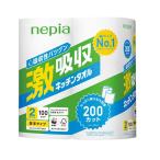 ネピア 激吸収 キッチンタオル 100カット 2ロール