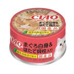 i.. Ciao .... длина . стойка ввод 85g