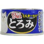 CIAO... Mill ключ модель ...* куриная грудка краб серп кама ввод 