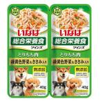 i.. Twins .. бедренное мясо &amp; зеленый желтый цвет овощи куриная грудка ввод 40GX2P