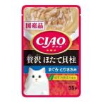 i..CIAOpauchi роскошь . длина . стойка ...*.. куриная грудка 35g [32 шт. комплект ]