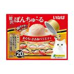 猫用おやつ