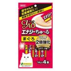 i.. Ciao Energie ..~....14g×4шт.