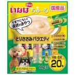 . покупка [ отметка 7 раз ].....-... куриная грудка варьете 14g×20P