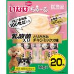 i....-.. кислота . ввод .. куриная грудка chi gold Mix тест 14g×20P