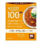 Yahoo! Yahoo!ショッピング(ヤフー ショッピング)◆大塚食品 100kcal マイサイズ バターチキンカレー ［中辛］ 120g