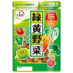 ショッピングふりかけ ◆大森屋 緑黄野菜ふりかけ 45g【10個セット】