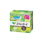 花王 ロリエ スリムガード 多い昼〜ふつうの日用 羽つき ミニパック 8個入