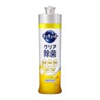 ショッピングキュキュット キュキュット　クリア除菌　レモンの香り　本体　２４０ｍｌ