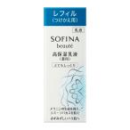 【ポイント10倍】【医薬部外品】ソフィーナボーテ 高保湿乳液 美白 とてもしっとり 詰替60g