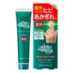 ショッピングハンドクリーム アトリックス エクストラ ポイント集中ケア 薬用ハンドクリーム 30g