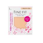 ソフィーナファインフィットパウダ