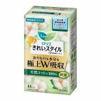 ショッピングロリエ 花王 ロリエきれいスタイル 極上W吸収 ロング＆ワイド 天然コットン100％ 44個入り