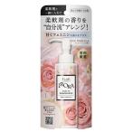 ショッピングフレアフレグランス 花王 IROKA（イロカ） メイクアップフレグランス フェムバニラの香り 90ml