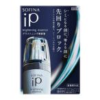 【ポイント15倍】【医薬部外品】ソフィーナ IP ブライトニング美容液 40g